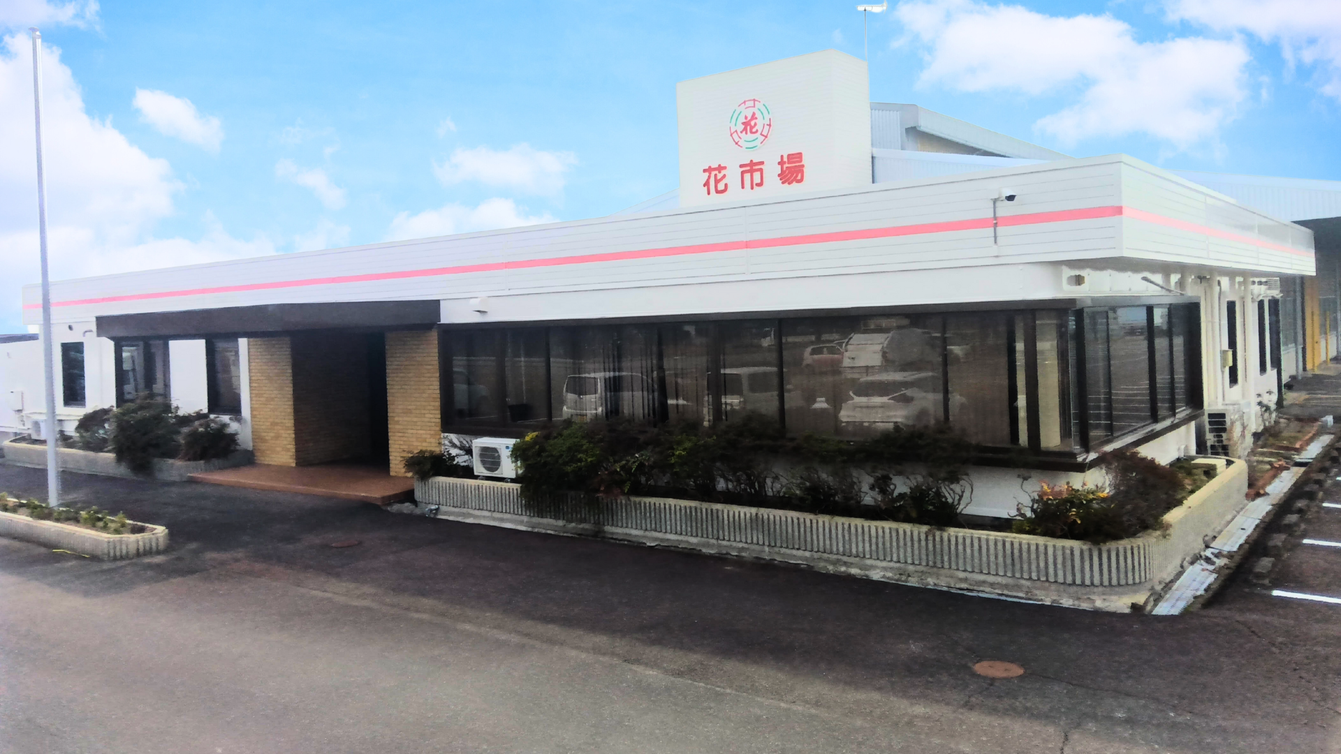 花市場施工後
